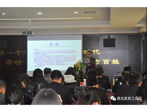 西北家具工業(yè)園招商
